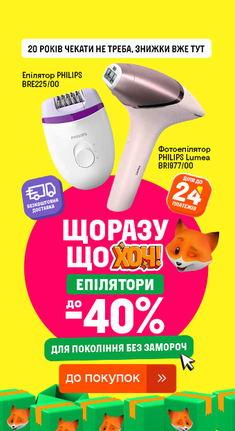 Краса та здоров'я_33292