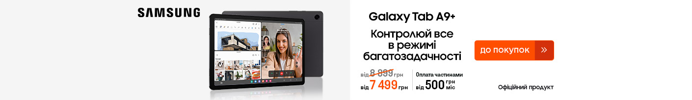 20250609_20250625_dig_sale_galaxy_tab_a9plus