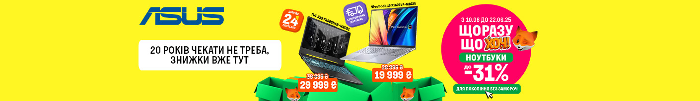 20250610_20250622_it_sale_laptop_asus