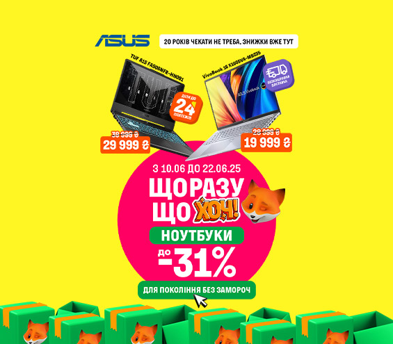 20250610_20250622_it_sale_laptop_asus (catalog)