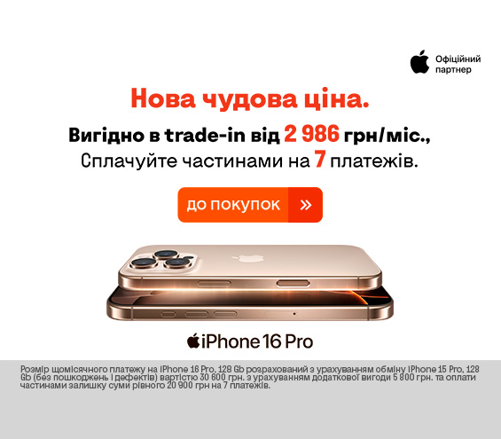 20250610_20250630_dig_iphone_16pro (catalog)