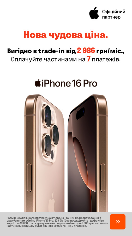 20250610_20250630_dig_iphone_16pro (general)