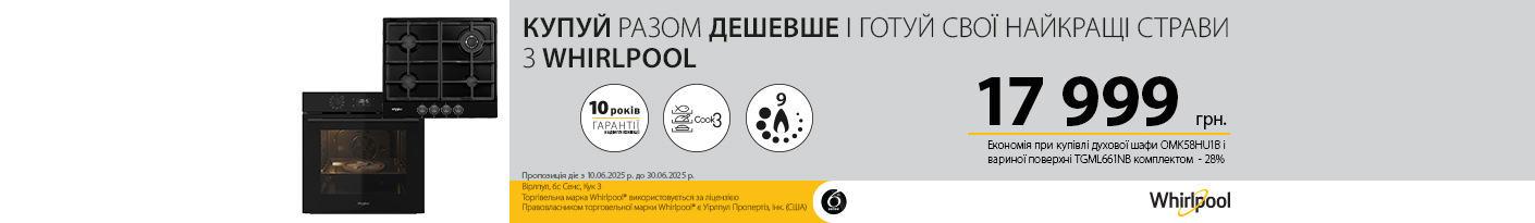 20250610_20250630_mda_bset_whirlpool_127 (boven)