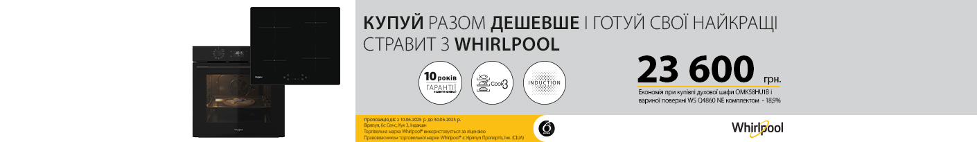 20250610_20250630_mda_bset_whirlpool_177 (bhobs)