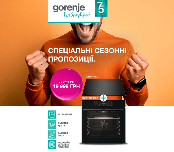 20250610_20250630_mda_sale_built-in_gorenje (catalog)
