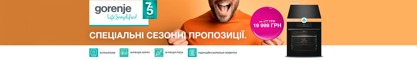20250610_20250630_mda_sale_built-in_gorenje (bhobs)