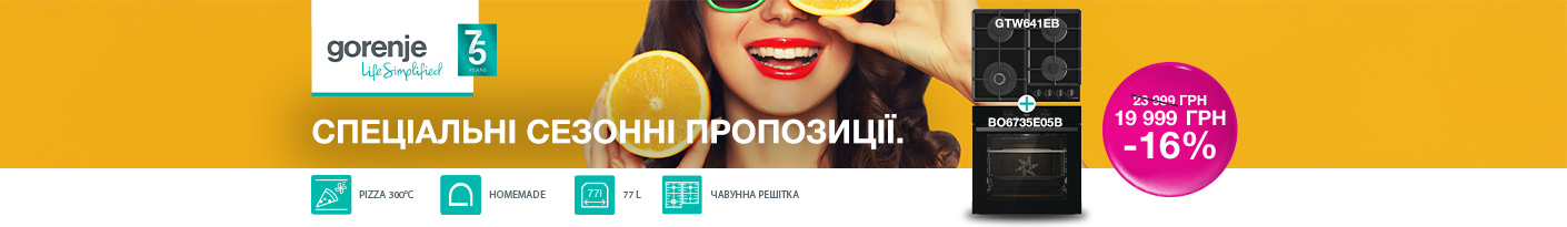 20250811_20250831_mda_sale_built-in_gorenje (bhobs)