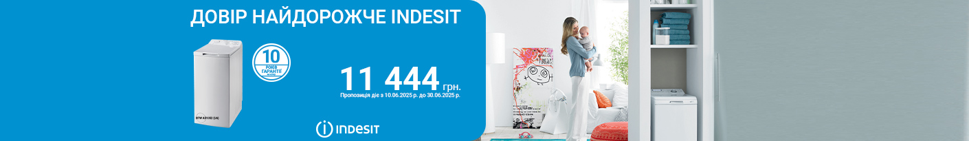 20250610_20250630_mda_washer_indesit_btwa51052ua