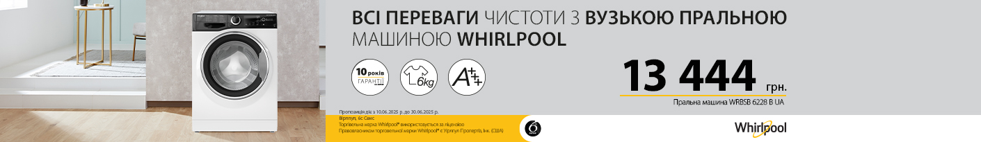 20250610_20250630_mda_washer_whirlpool_wrbsb