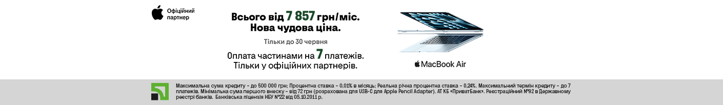 20250611_20250630_it_macbook_air_m4