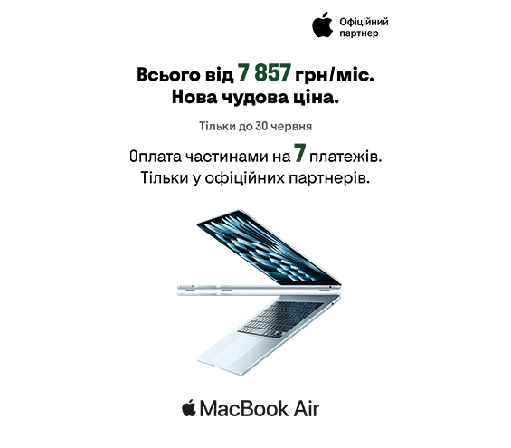 20250611_20250630_it_macbook_air_m4 (catalog)