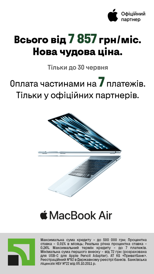20250611_20250630_it_macbook_air_m4 (general)