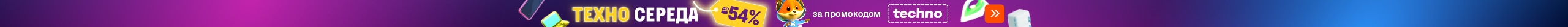 20250611_techno_wednesday (header)