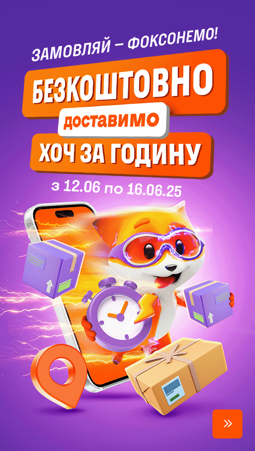 20250612_20250616_free_delivery_one_hour (general)
