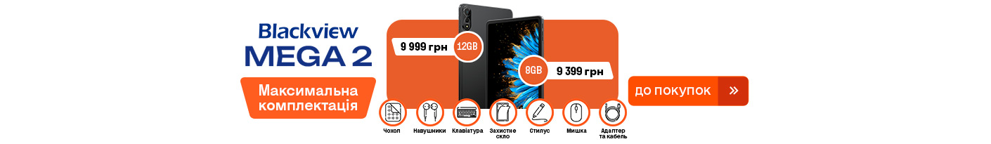 20250613_20250630_dig_tablet_blackview