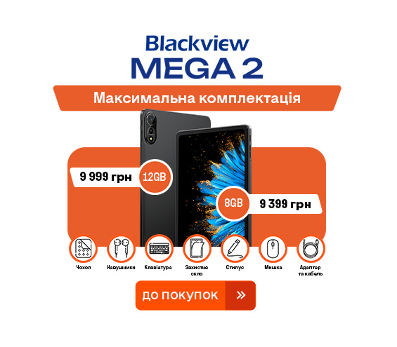 20250613_20250630_dig_tablet_blackview (catalog)