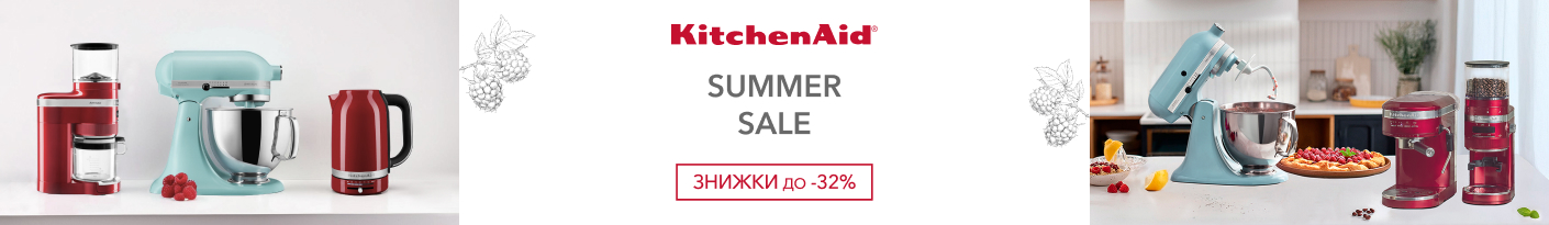 20250613_20250630_sda_sale_kitchenaid (other)