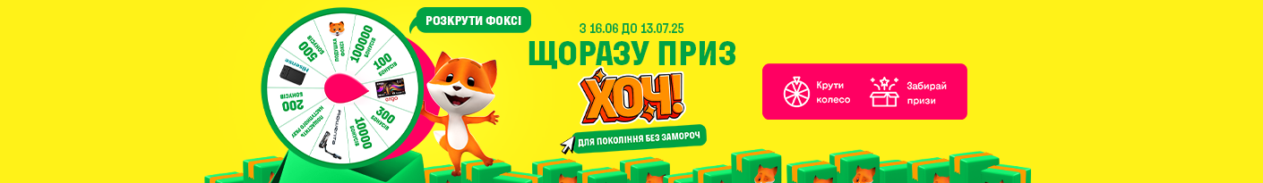 20250616_20250713_giveaway