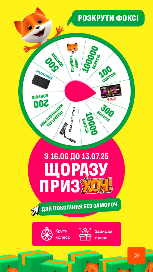 20250616_20250713_giveaway (general)