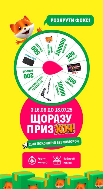 Щоразу що ХОЧ! До -70%_32030