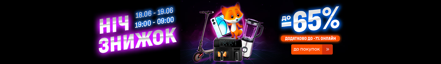 20250618_20250619_all_sale_night