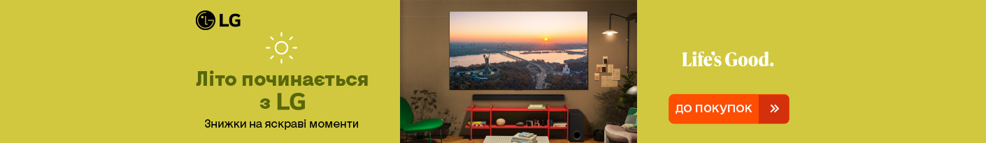 20250618_20250831_av_summer_sale_tv_lg
