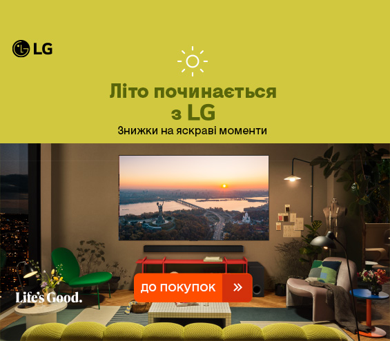 20250618_20250831_av_summer_sale_tv_lg (catalog)