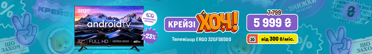 20250619_20250702_av_crazy_khoch_tv_ergo