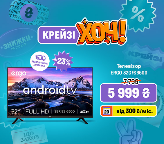 20250619_20250702_av_crazy_khoch_tv_ergo (catalog)