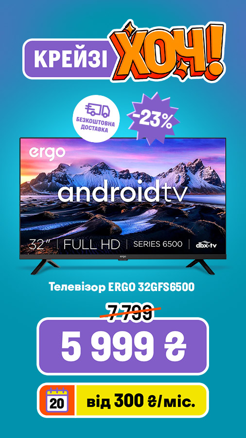 20250619_20250702_av_crazy_khoch_tv_ergo (general)