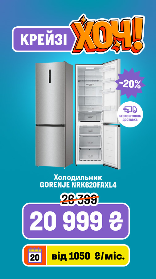 20250619_20250702_mda_crazy_khoch_fridge_gorenje (general)