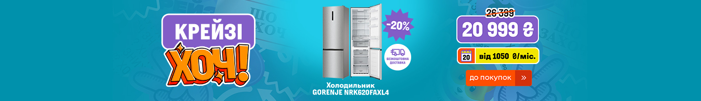 20250619_20250702_mda_crazy_khoch_fridge_gorenje