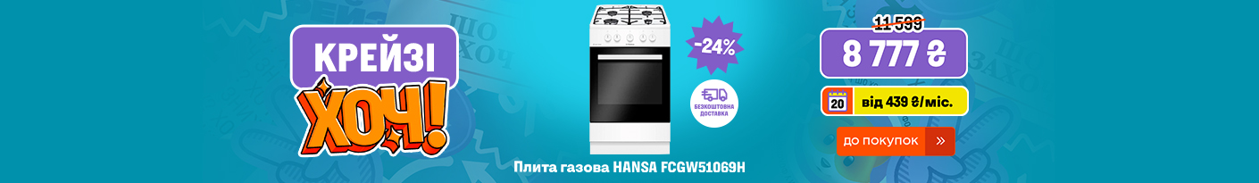 20250619_20250702_mda_crazy_khoch_oven_hansa