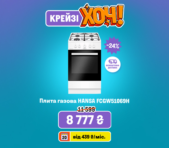 20250619_20250702_mda_crazy_khoch_oven_hansa (catalog)