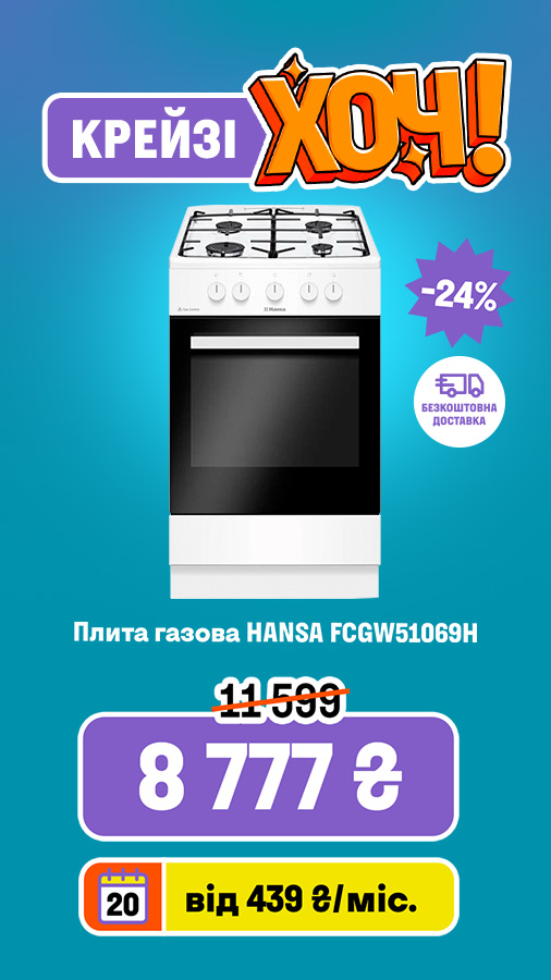 20250619_20250702_mda_crazy_khoch_oven_hansa (general)