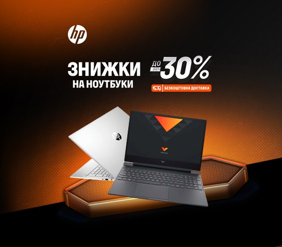 20250619_20250731_it_sale_laptop_hp (catalog)