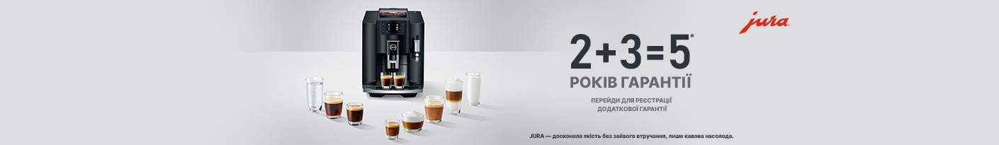 20250619_20251231_sda_coffee_jura
