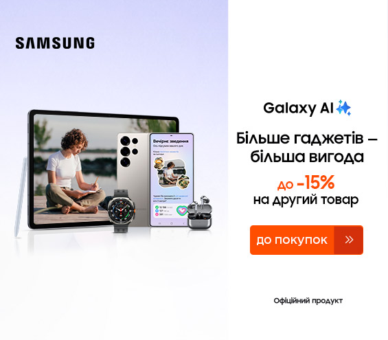 20250620_20250630_dig_acc_set_samsung (catalog)