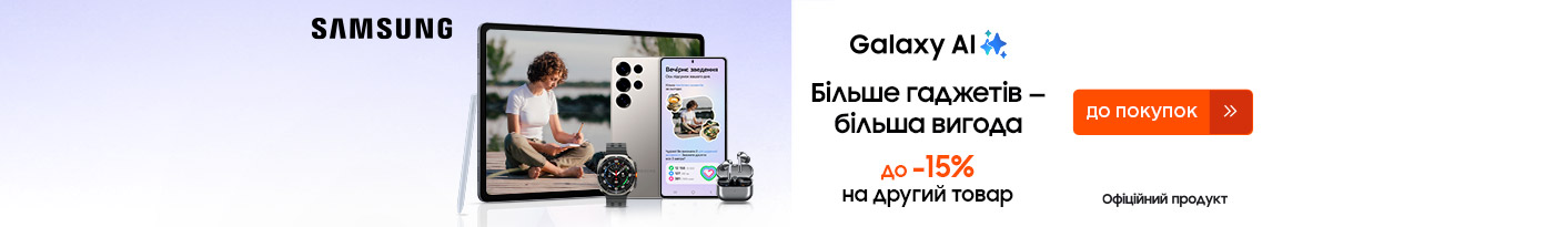 20250620_20250630_dig_acc_set_samsung (watch)