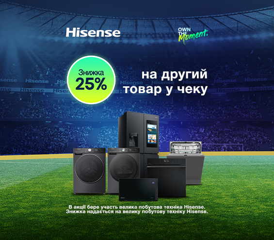 20250620_20250720_mda_sale_hisense (catalog)