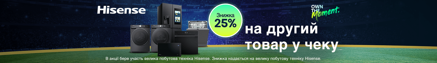 20250620_20250720_mda_sale_hisense (oven)