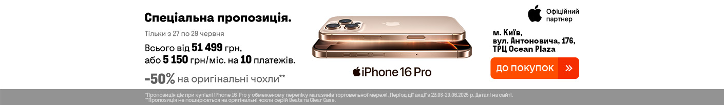 20250623_20250629_brand-zone_apple_ocean_plaza