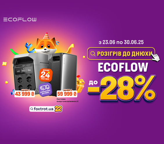 20250623_20250630_acc_sale_ecoflow (catalog)