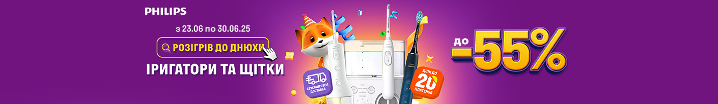 20250623_20250630_acc_sale_toothbrush_philips