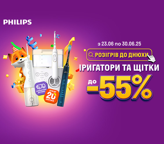 20250623_20250630_acc_sale_toothbrush_philips (catalog)