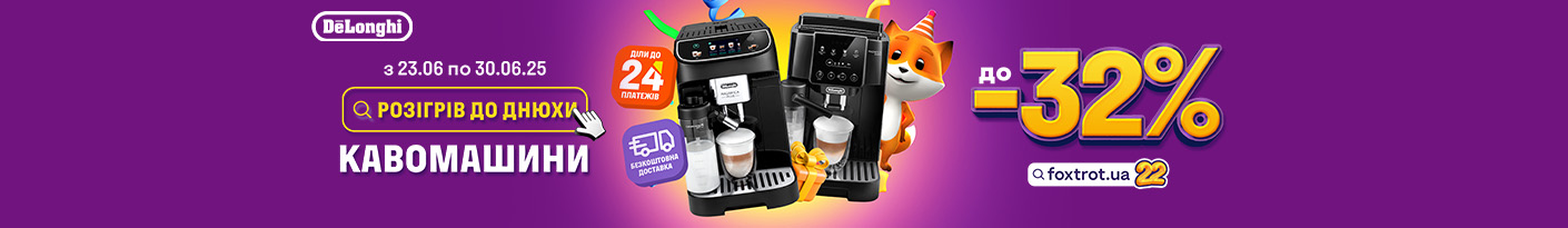20250623_20250630_sda_sale_coffee_delonghi
