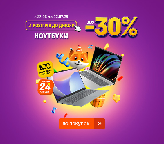20250623_20250702_it_sale_laptop (catalog)