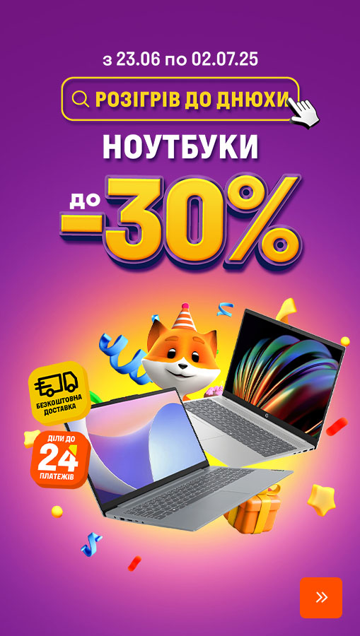 20250623_20250702_it_sale_laptop (general)