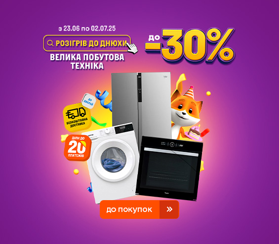 20250623_20250702_mda_sale (catalog)