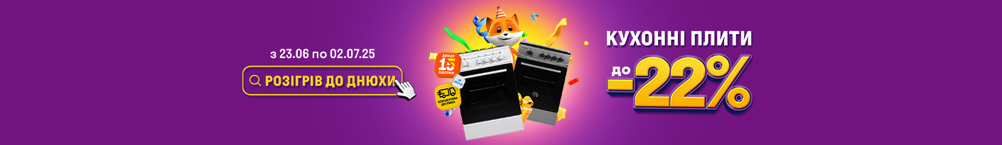 20250623_20250702_mda_sale_oven
